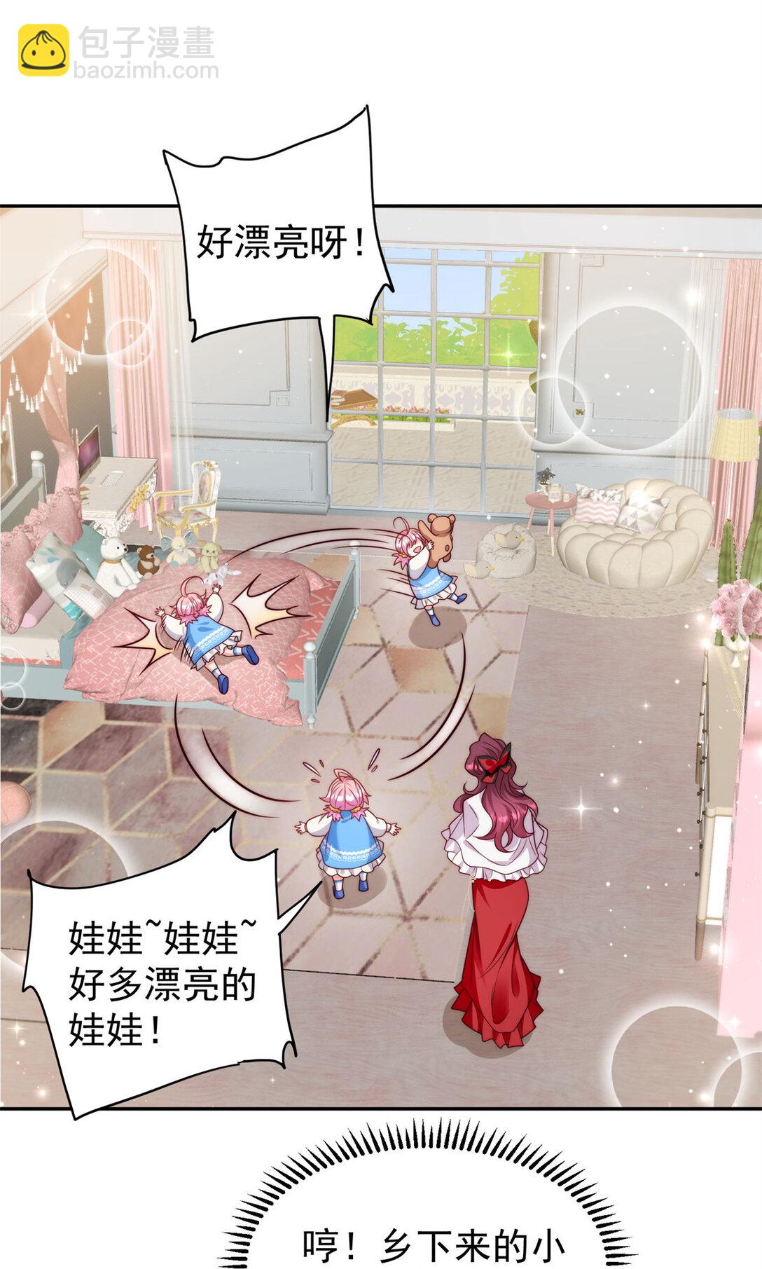 3 小孩子能有什么坏心眼呢-第4话