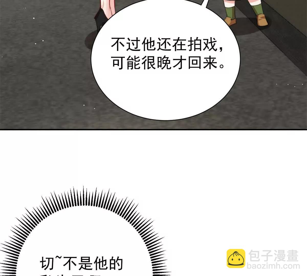 39 准备作妖(1/3)-第40话