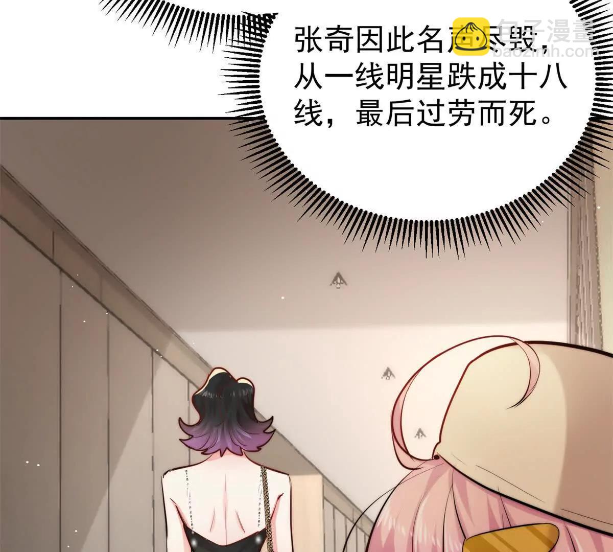 39 准备作妖(1/3)-第40话