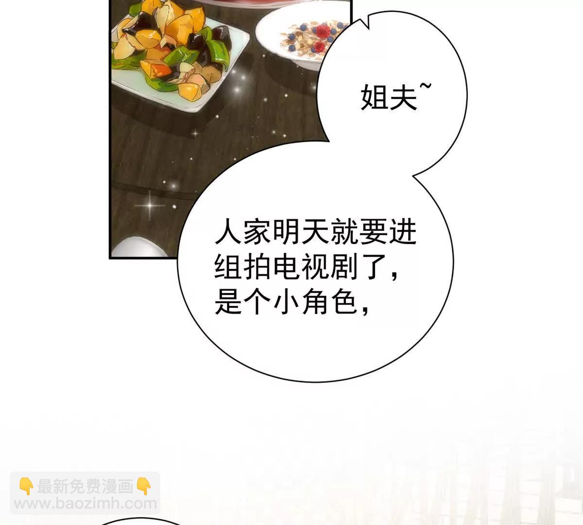 39 准备作妖(1/3)-第40话