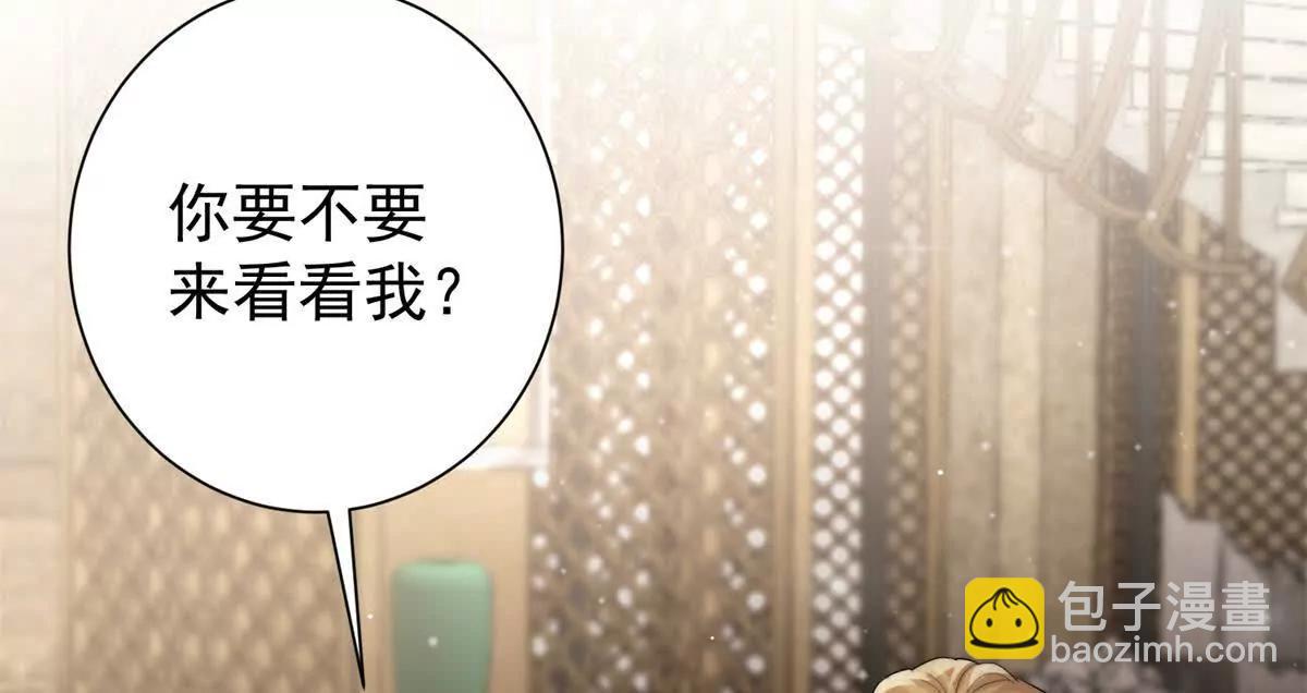 39 准备作妖(1/3)-第40话