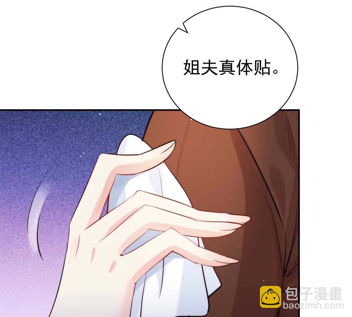 39 准备作妖(1/3)-第40话