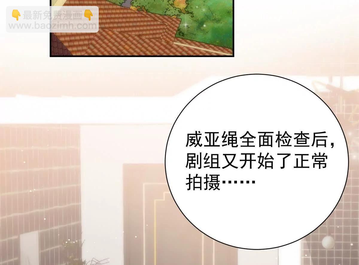 39 准备作妖(1/3)-第40话