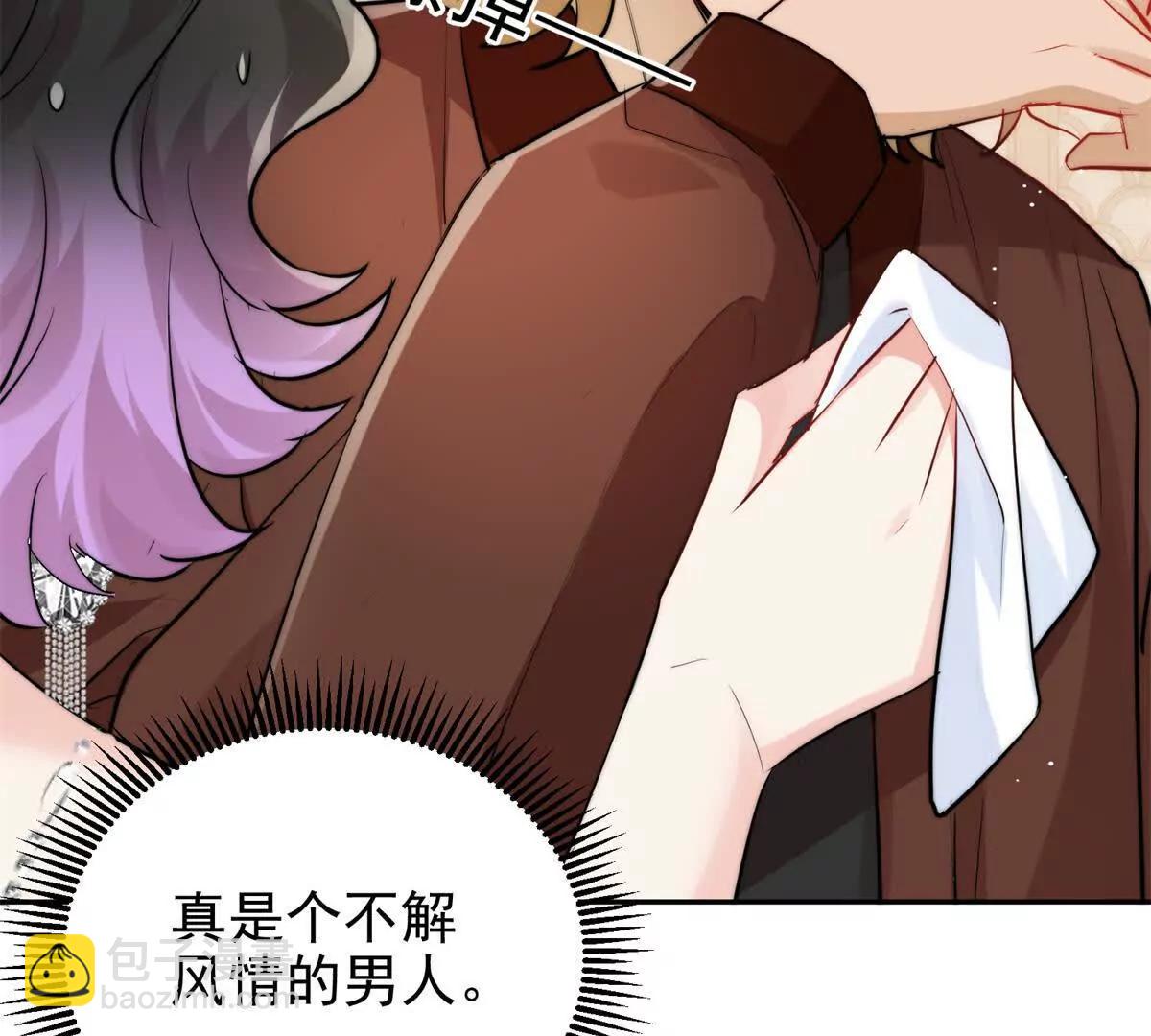 薄情總裁的專屬小奶包 - 39 準備作妖(1/3) - 2