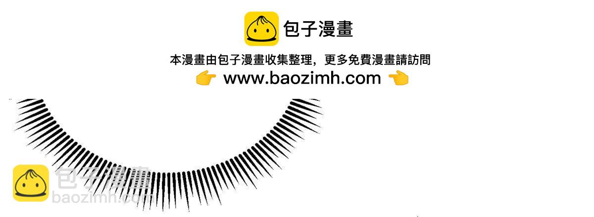 39 准备作妖(1/3)-第40话