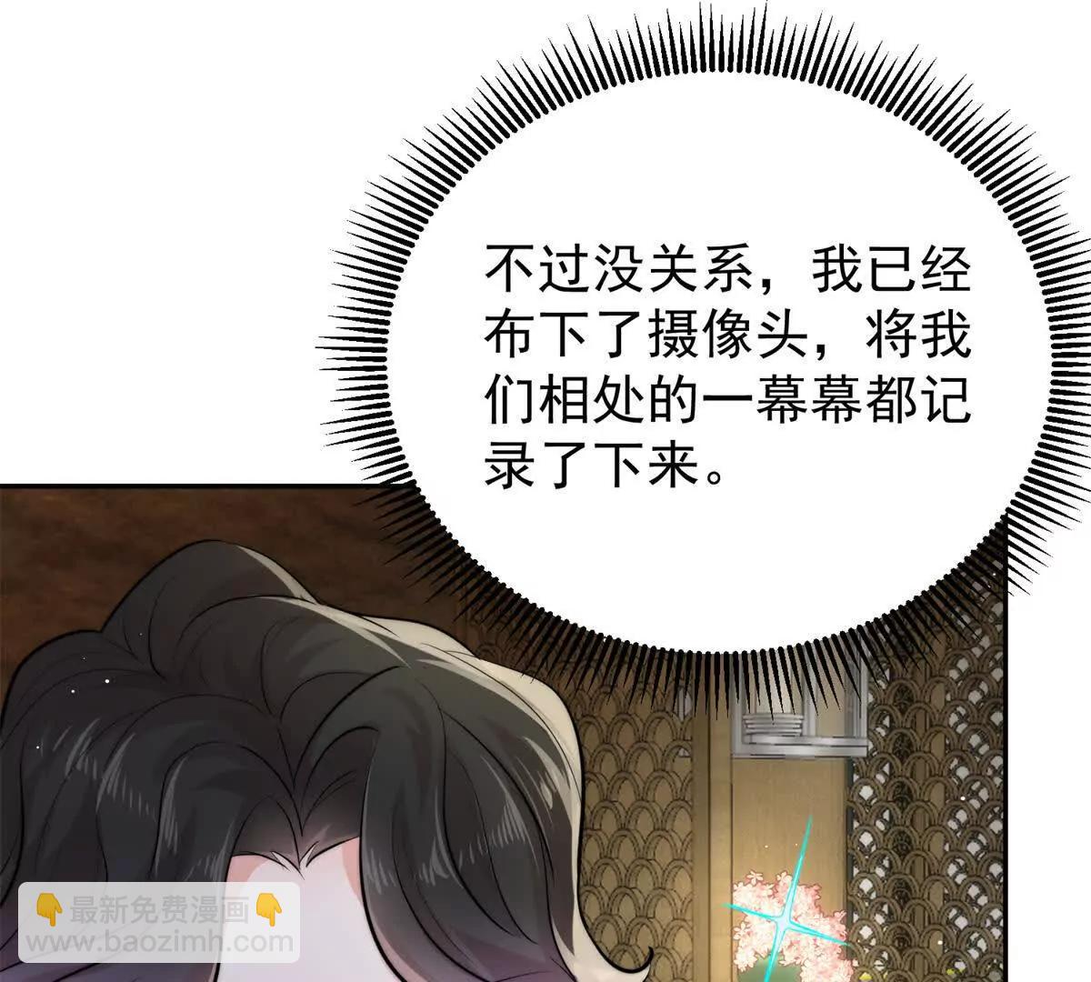 39 准备作妖(1/3)-第40话