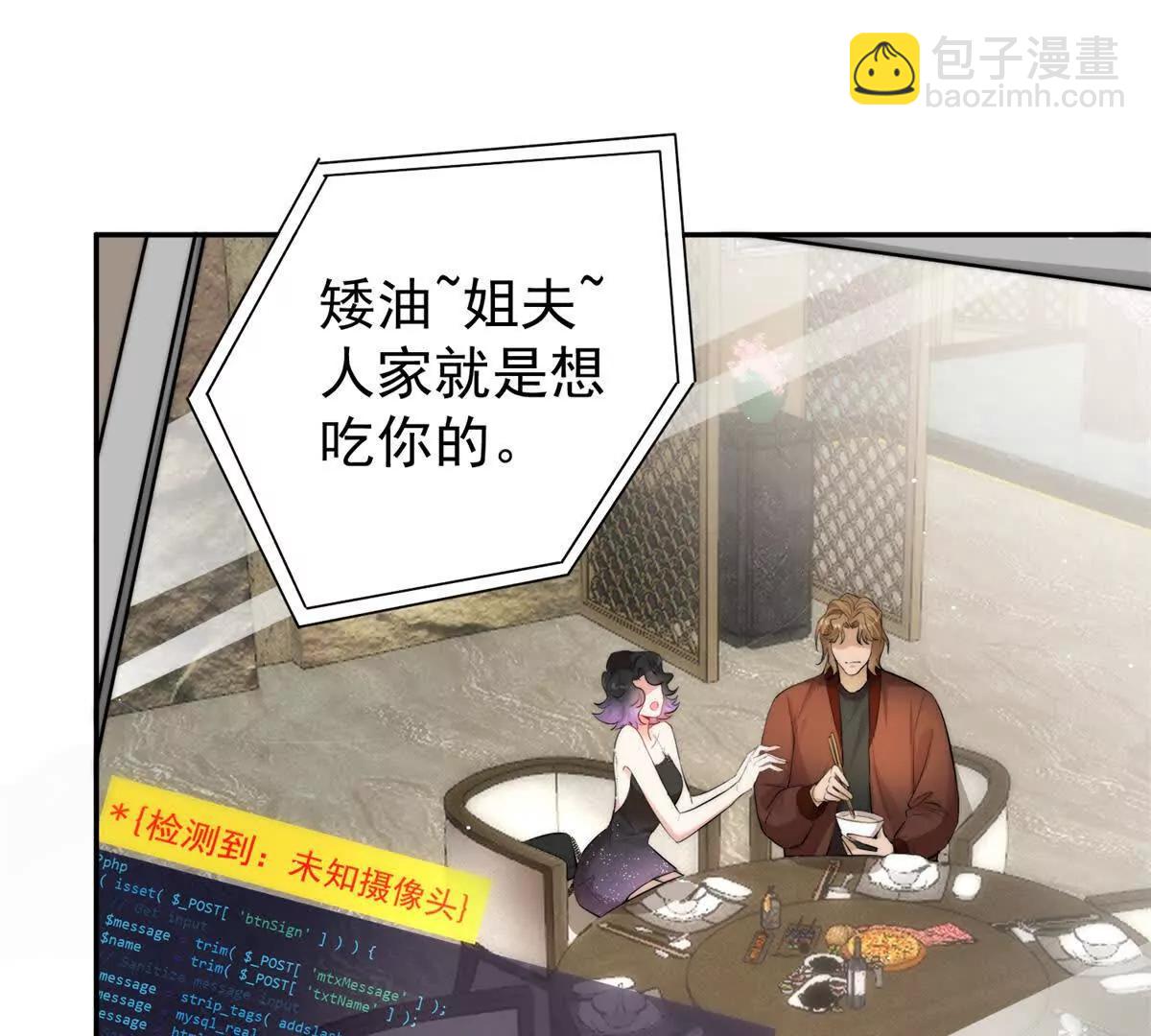 39 准备作妖(1/3)-第40话