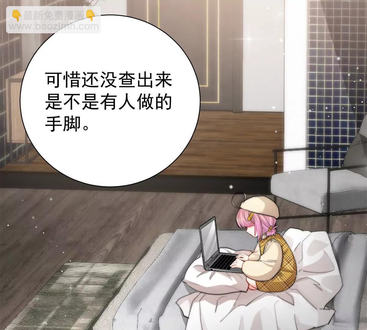 39 准备作妖(1/3)-第40话