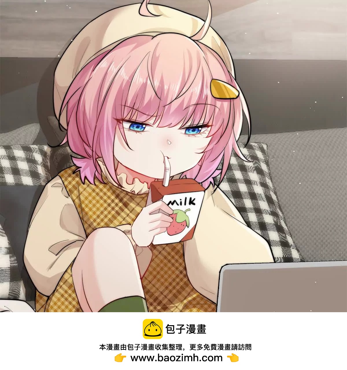 薄情總裁的專屬小奶包 - 39 準備作妖(1/3) - 2