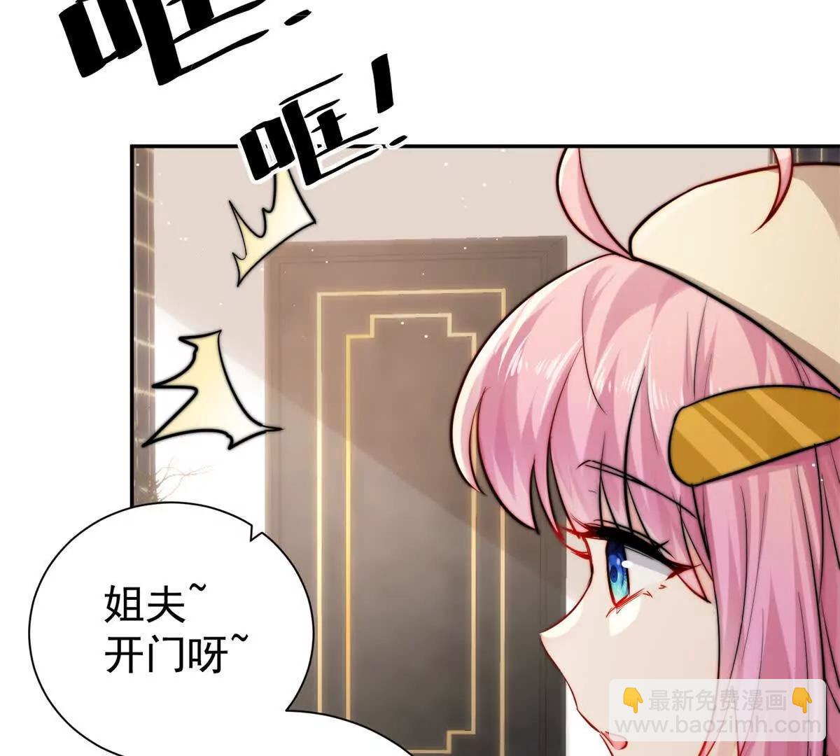 39 准备作妖(1/3)-第40话