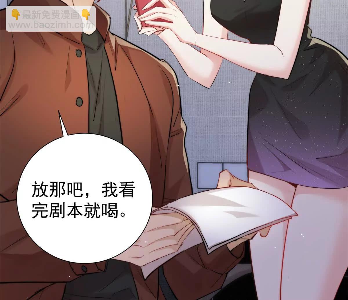 41 抓奸姐夫！(1/3)-第42话