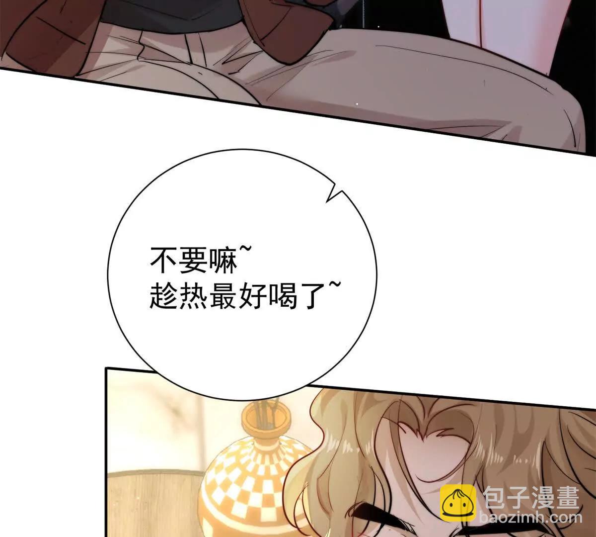 41 抓奸姐夫！(1/3)-第42话