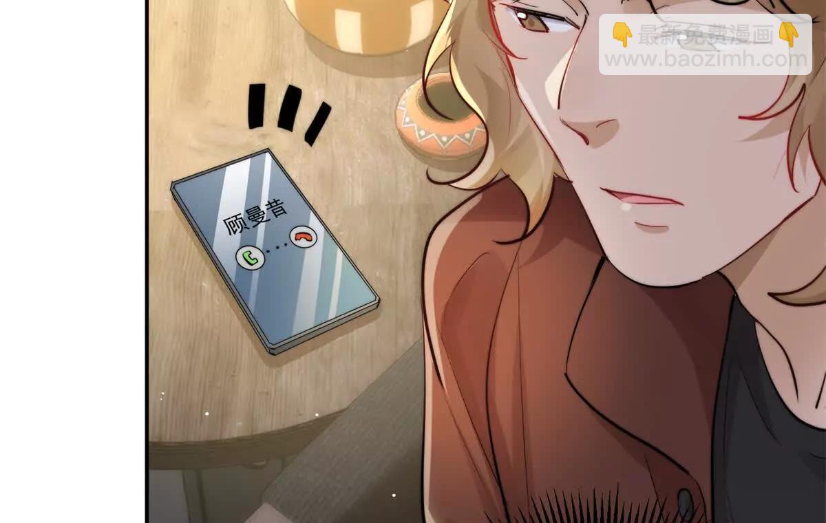 41 抓奸姐夫！(1/3)-第42话