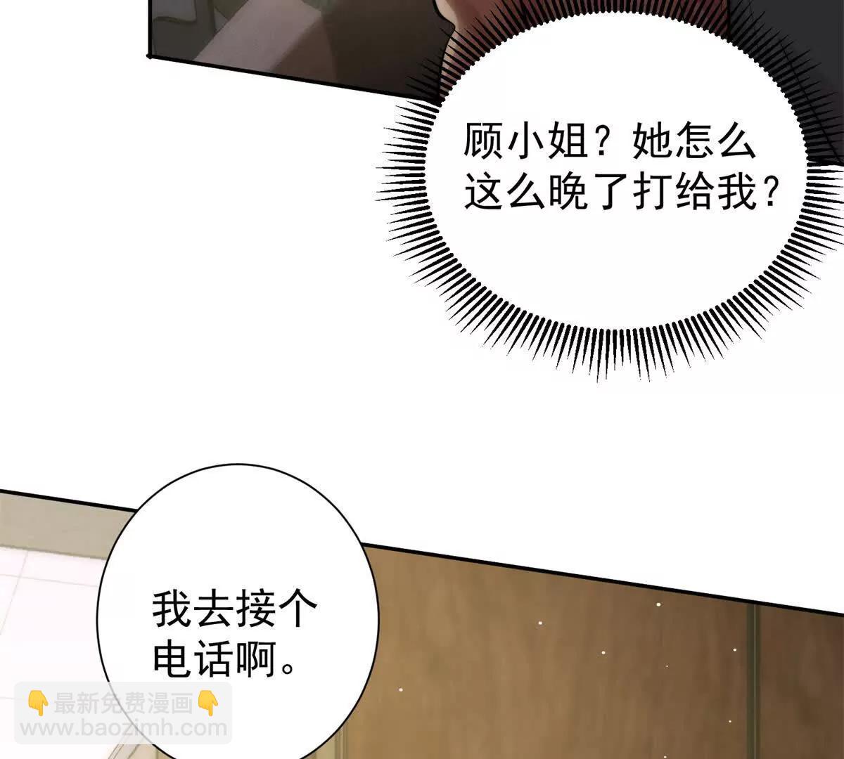 41 抓奸姐夫！(1/3)-第42话