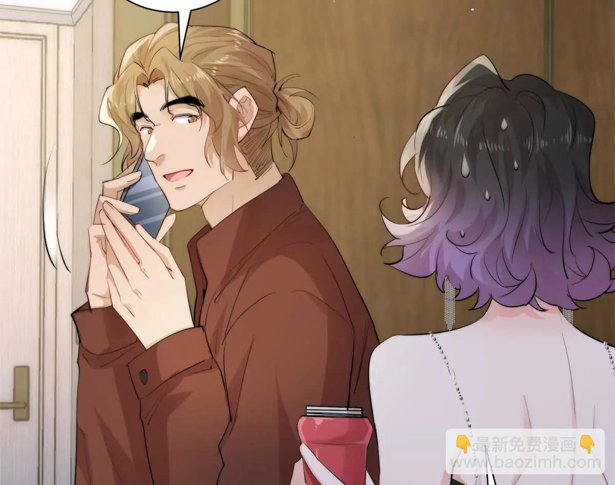 41 抓奸姐夫！(1/3)-第42话