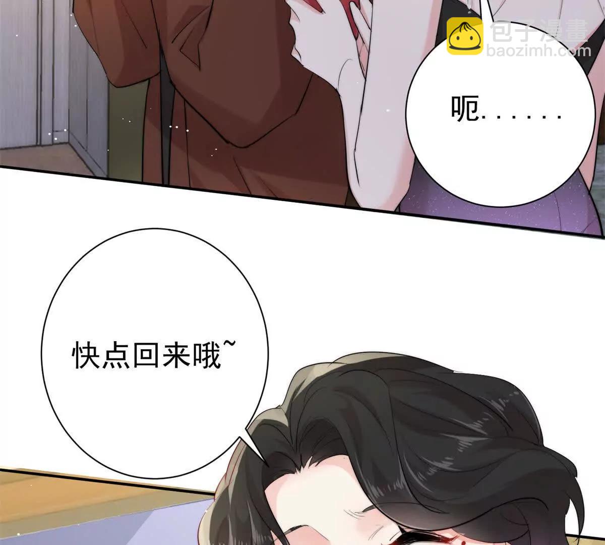 41 抓奸姐夫！(1/3)-第42话