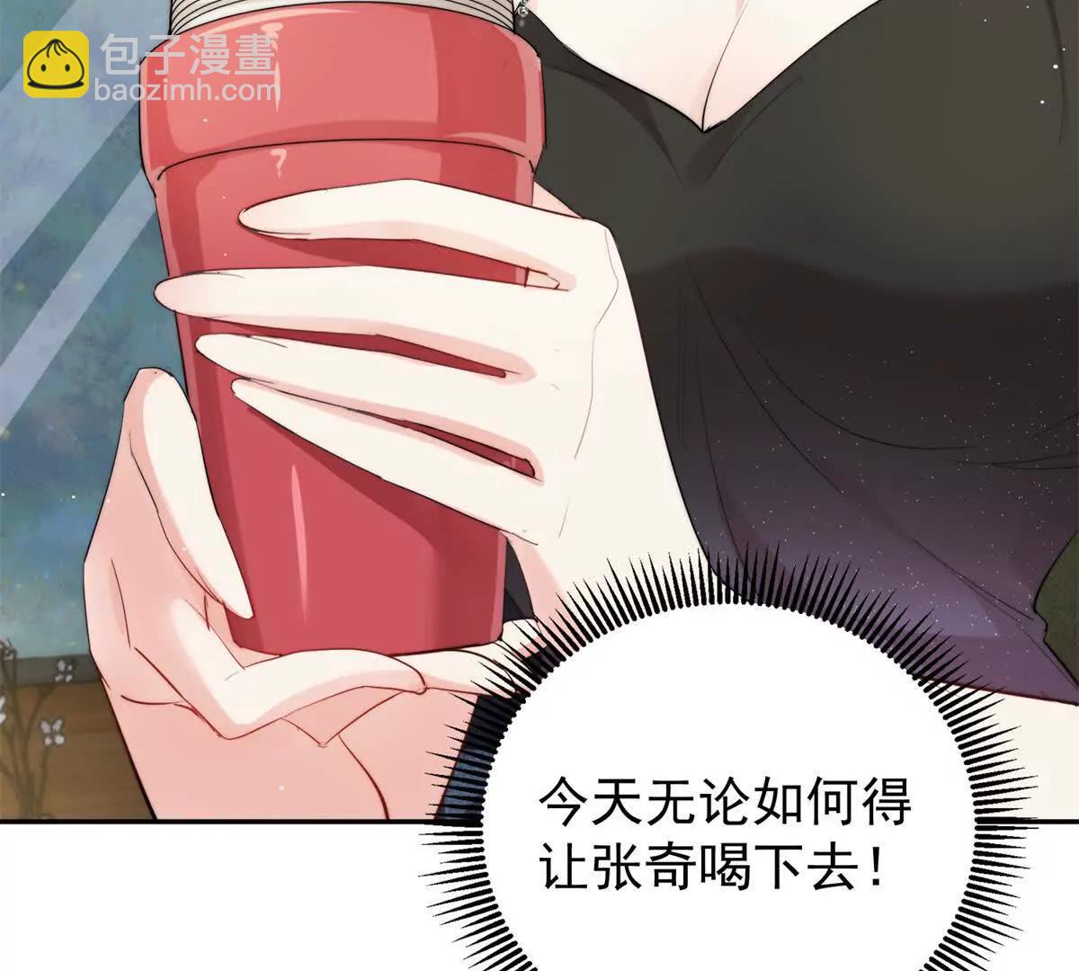 薄情總裁的專屬小奶包 - 41 抓姦姐夫！(1/3) - 1