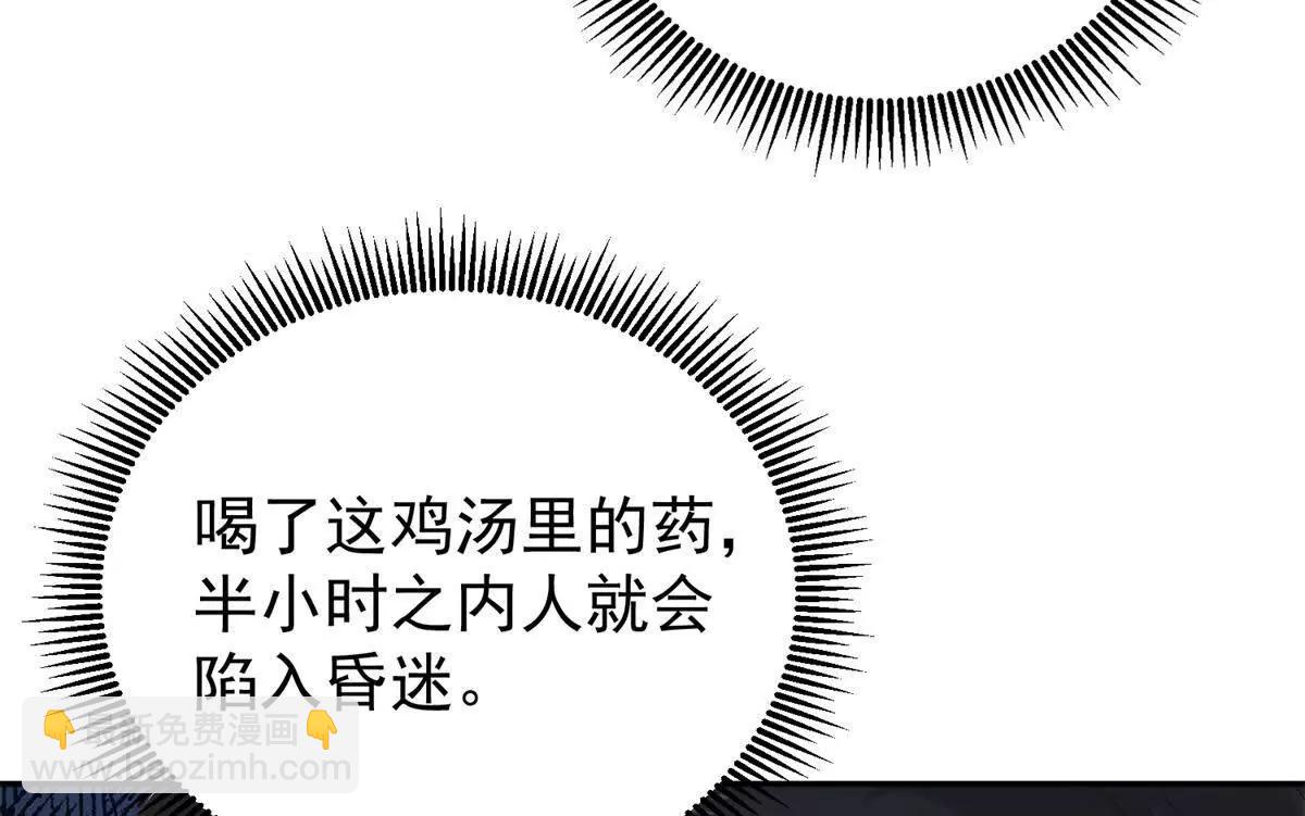 41 抓奸姐夫！(1/3)-第42话