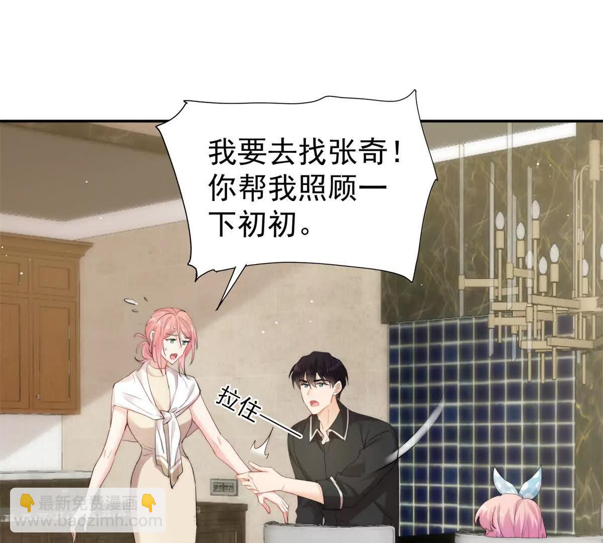 41 抓奸姐夫！(1/3)-第42话