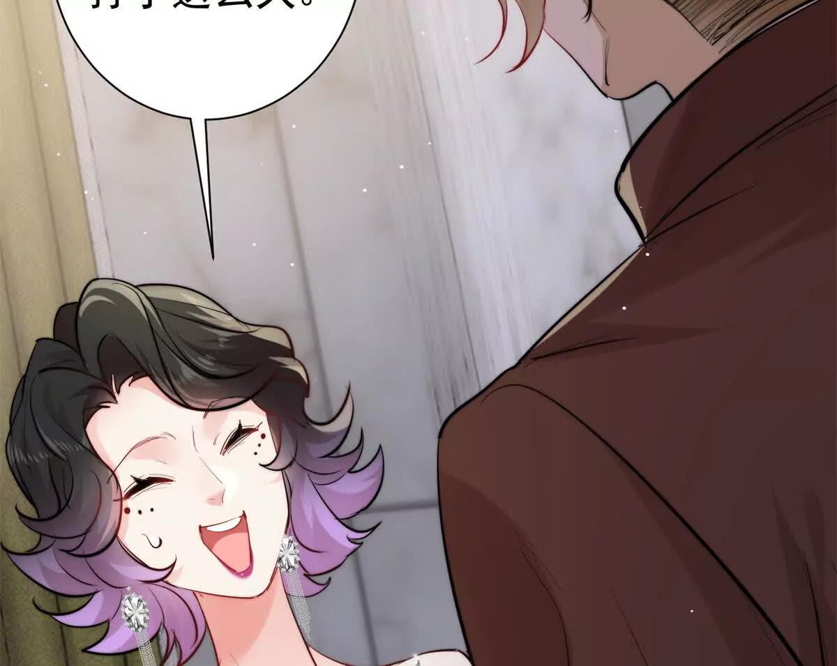 薄情總裁的專屬小奶包 - 41 抓姦姐夫！(1/3) - 8