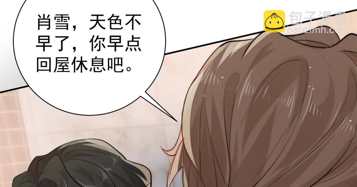 41 抓奸姐夫！(1/3)-第42话