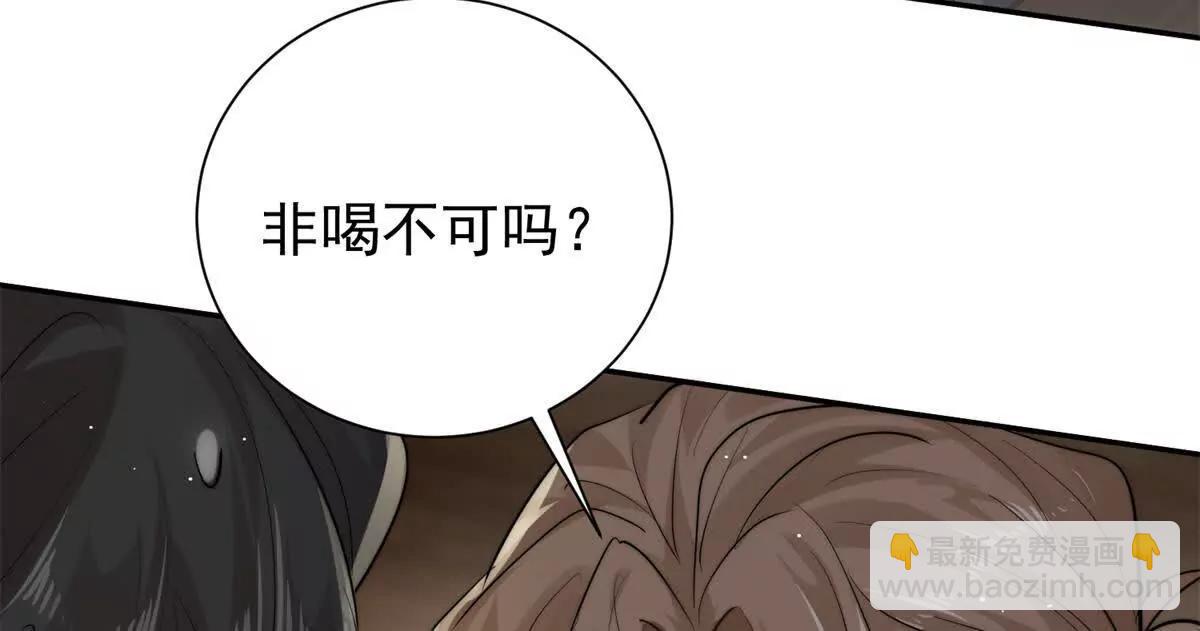 41 抓奸姐夫！(1/3)-第42话