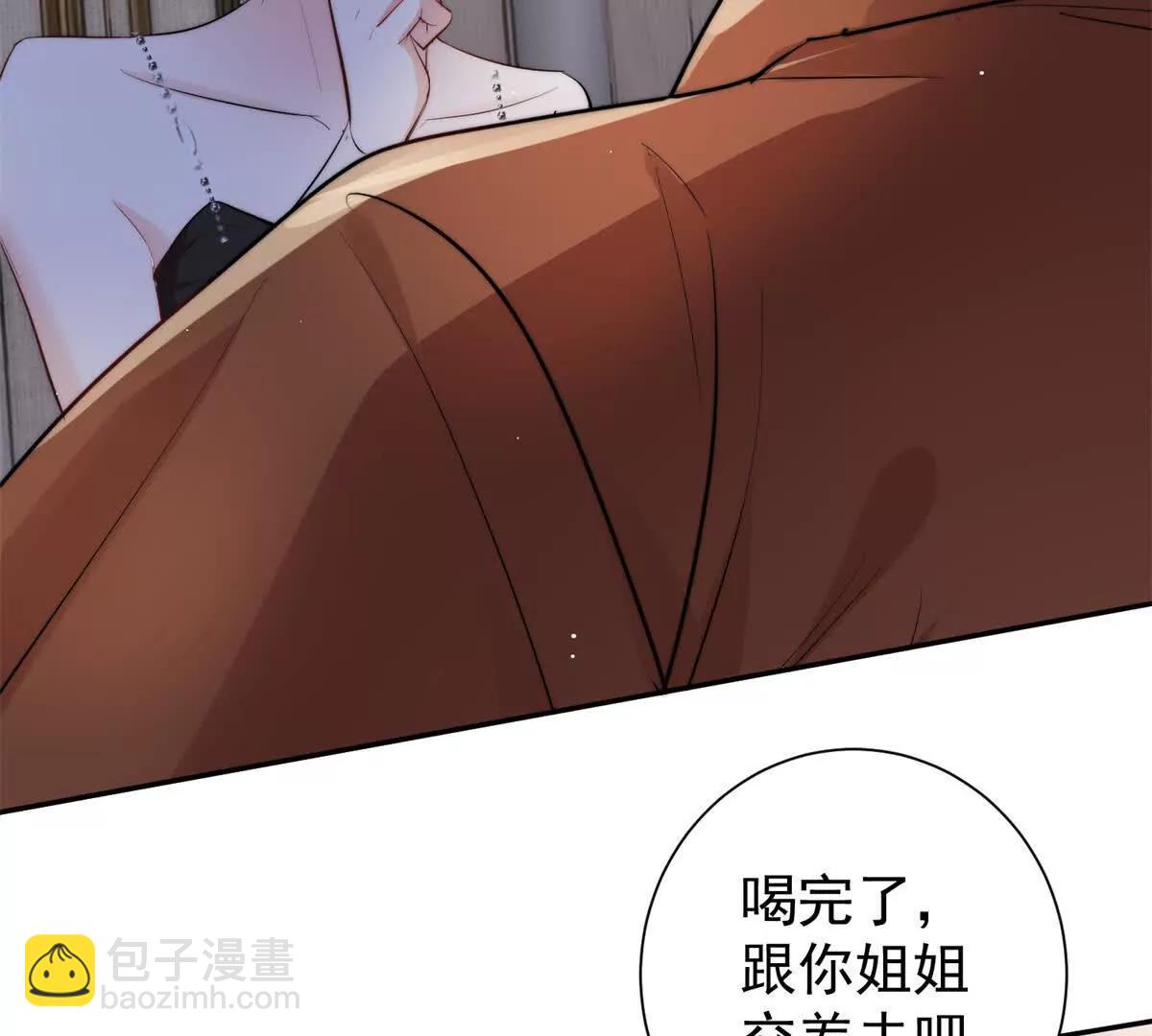 41 抓奸姐夫！(1/3)-第42话