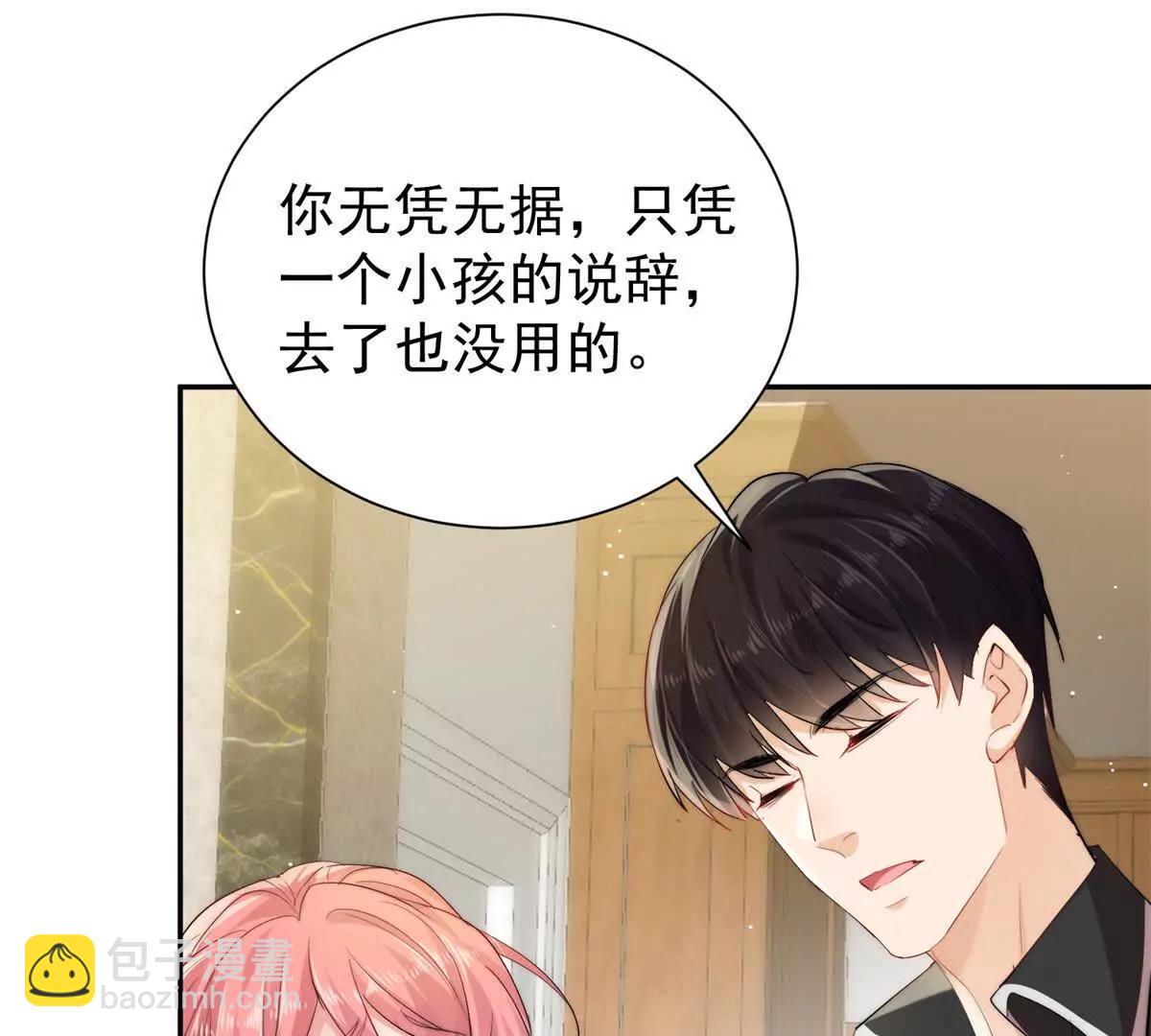 41 抓奸姐夫！(1/3)-第42话