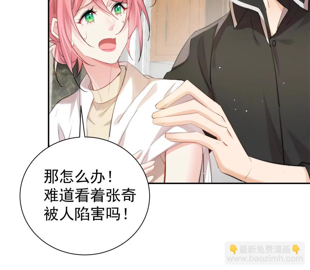 41 抓奸姐夫！(1/3)-第42话