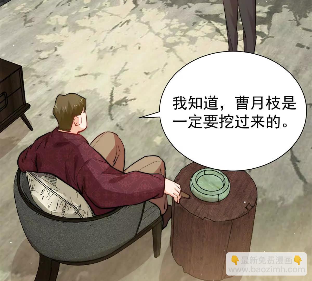 薄情總裁的專屬小奶包 - 43 影后的嫉妒心(1/3) - 2