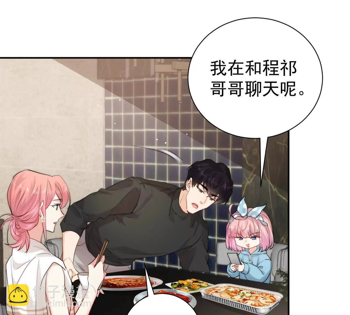 43 影后的嫉妒心(1/3)-第44话