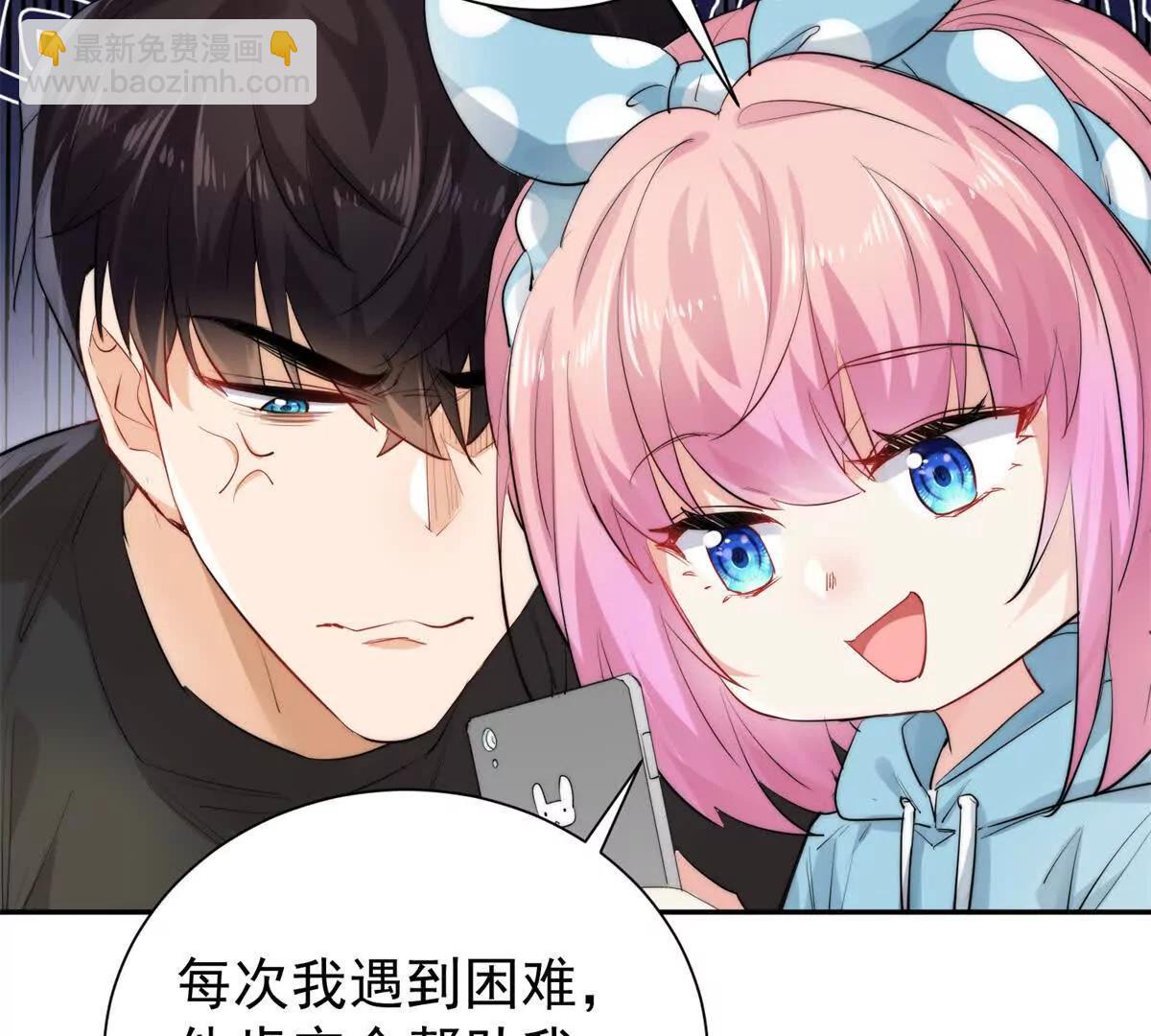 43 影后的嫉妒心(1/3)-第44话