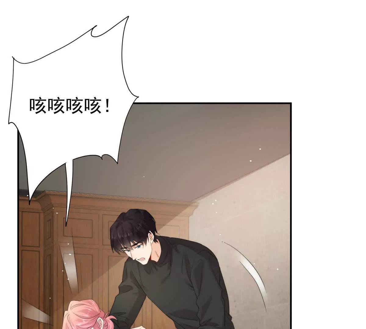薄情總裁的專屬小奶包 - 43 影后的嫉妒心(1/3) - 5