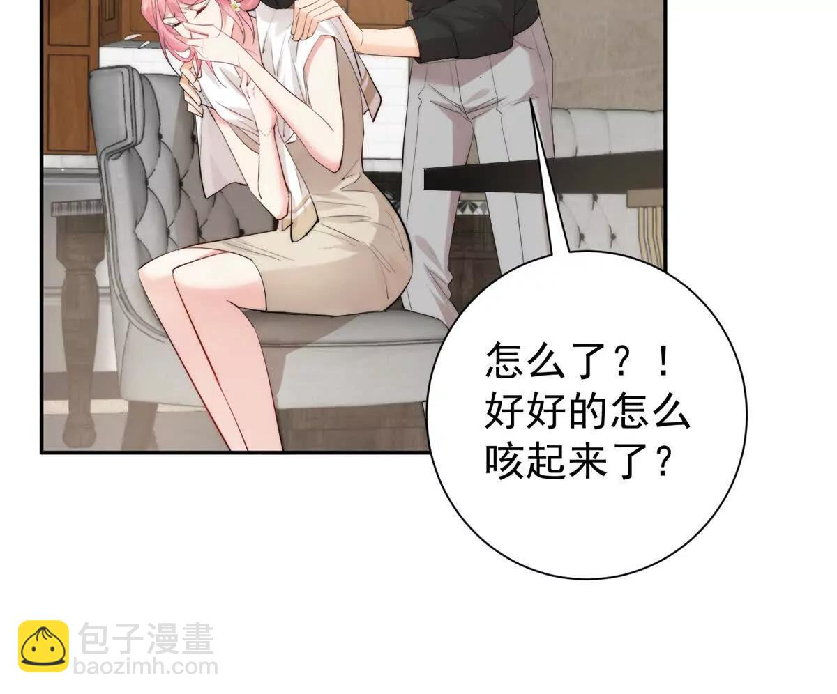 43 影后的嫉妒心(1/3)-第44话