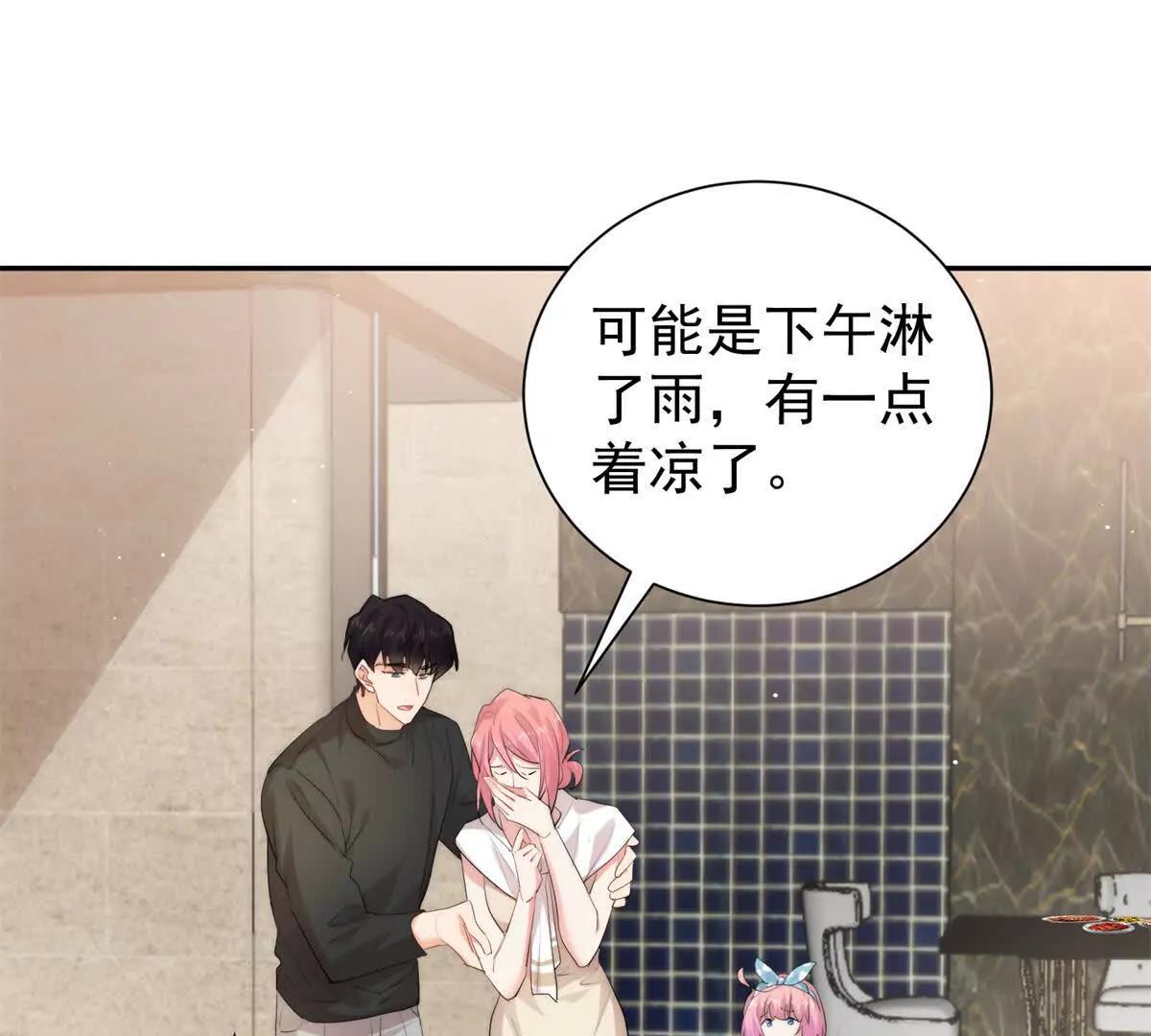 43 影后的嫉妒心(1/3)-第44话