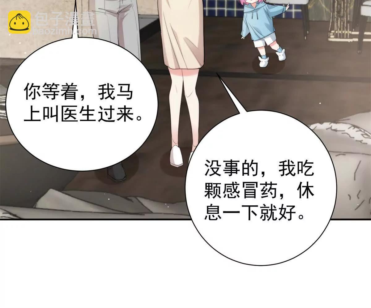 43 影后的嫉妒心(1/3)-第44话