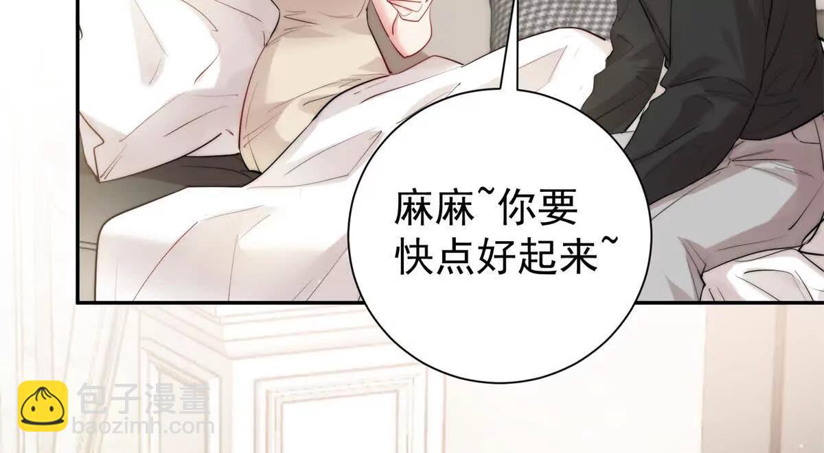 43 影后的嫉妒心(1/3)-第44话