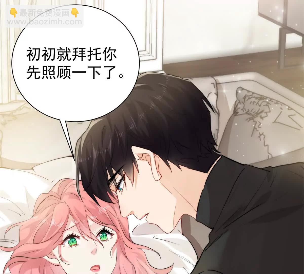 43 影后的嫉妒心(1/3)-第44话