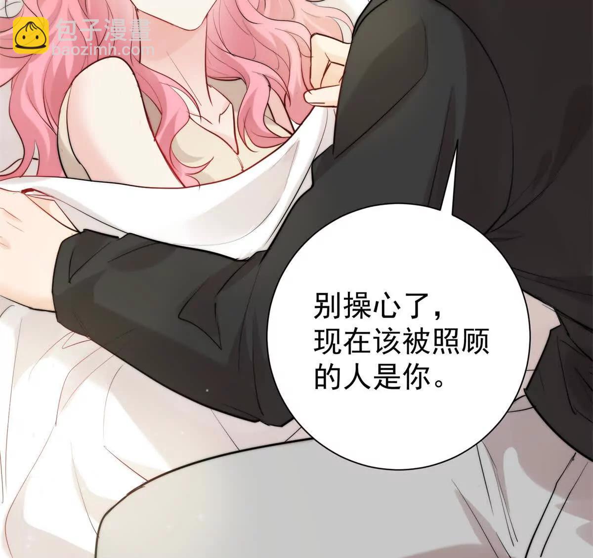 43 影后的嫉妒心(1/3)-第44话