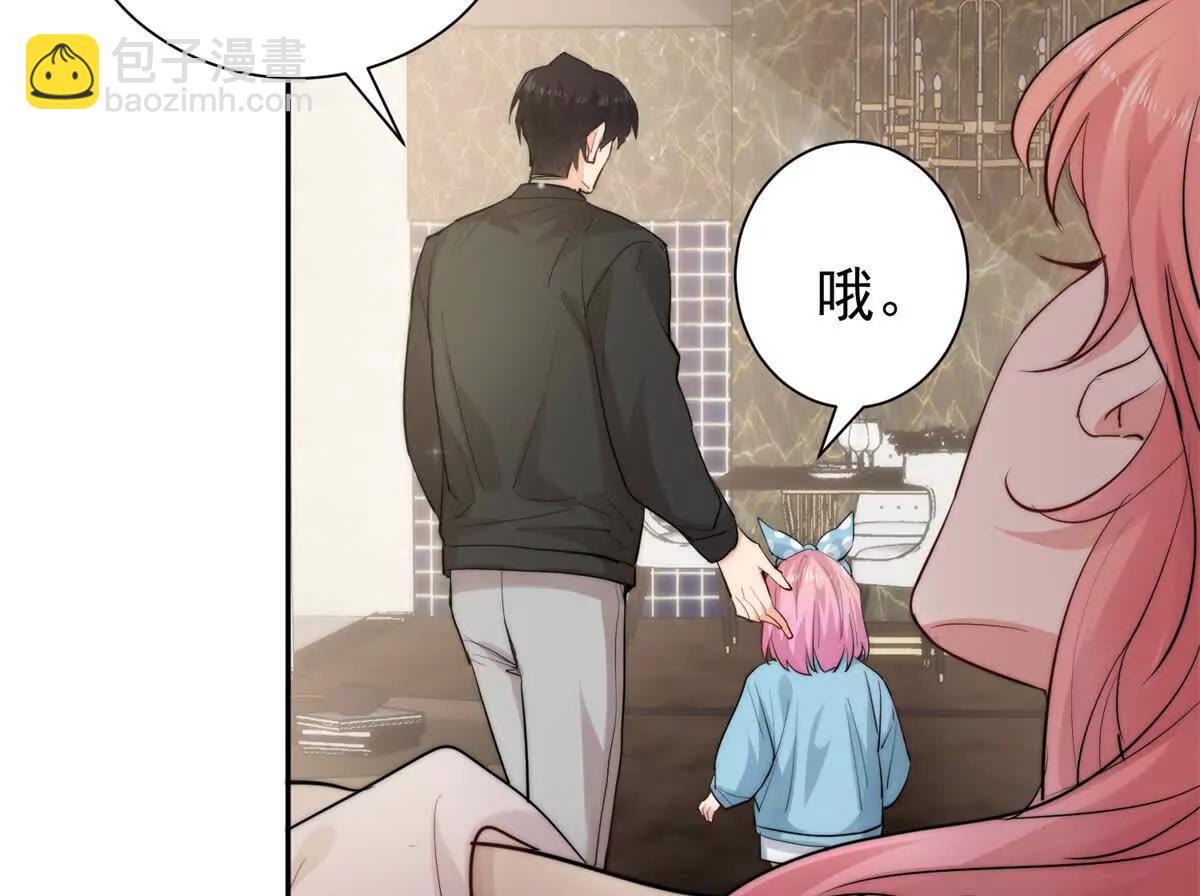 43 影后的嫉妒心(1/3)-第44话