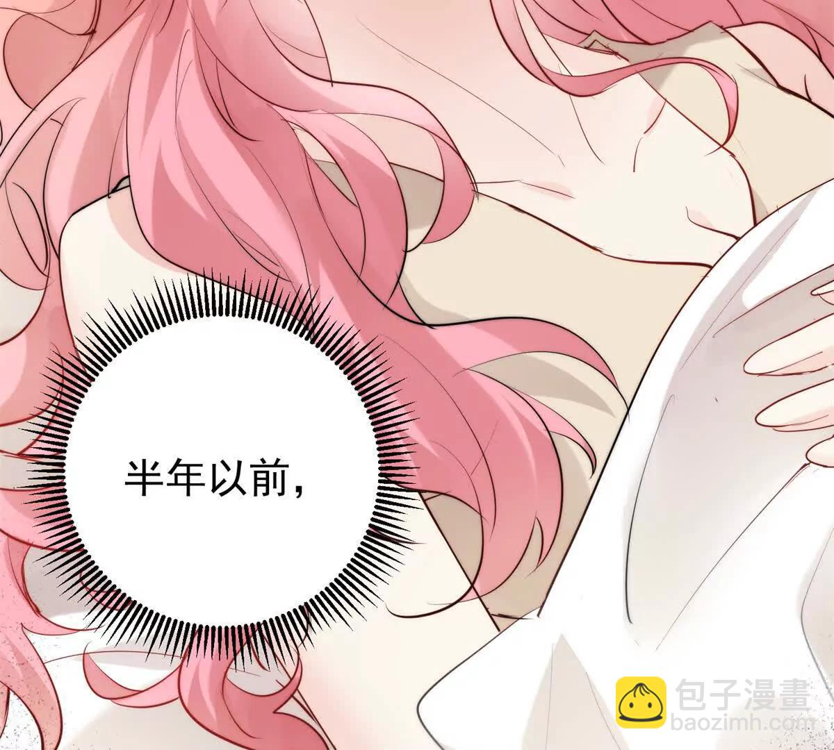 43 影后的嫉妒心(1/3)-第44话