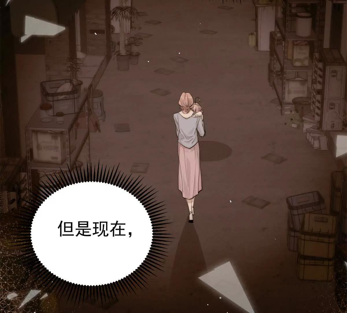 43 影后的嫉妒心(1/3)-第44话