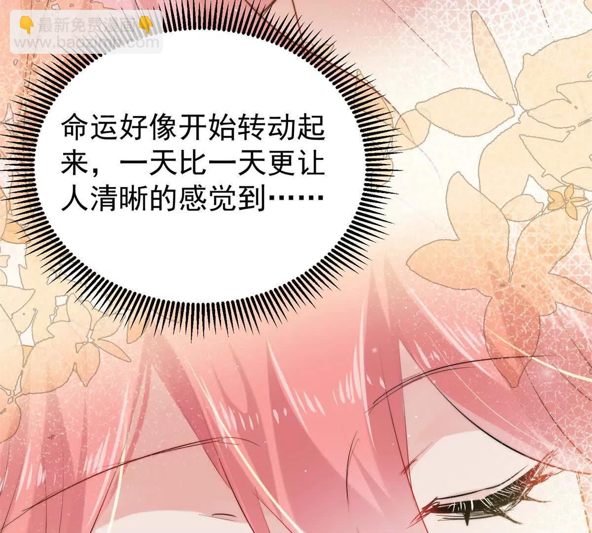 43 影后的嫉妒心(1/3)-第44话