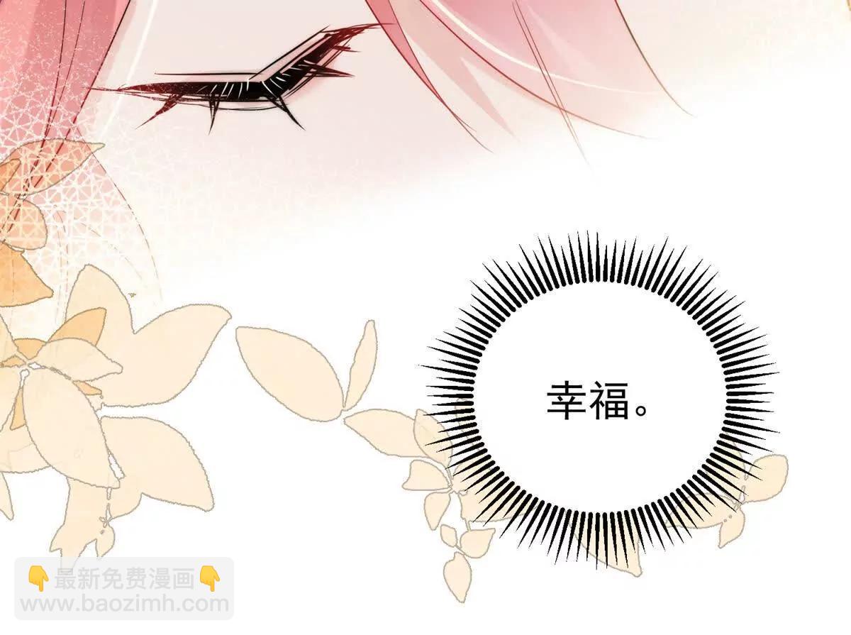 43 影后的嫉妒心(1/3)-第44话