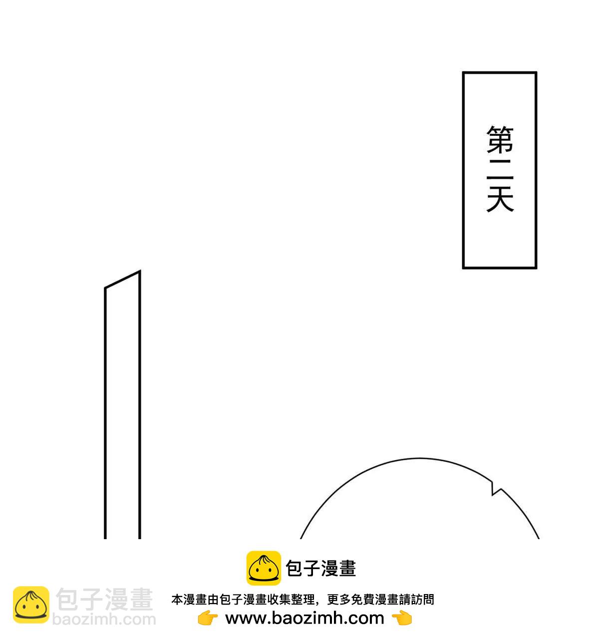 43 影后的嫉妒心(1/3)-第44话