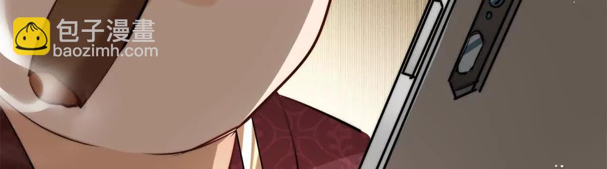 43 影后的嫉妒心(1/3)-第44话