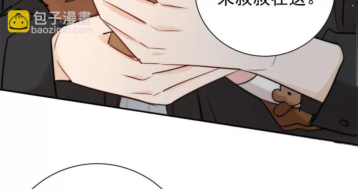 45 智斗绿茶(1/2)-第46话