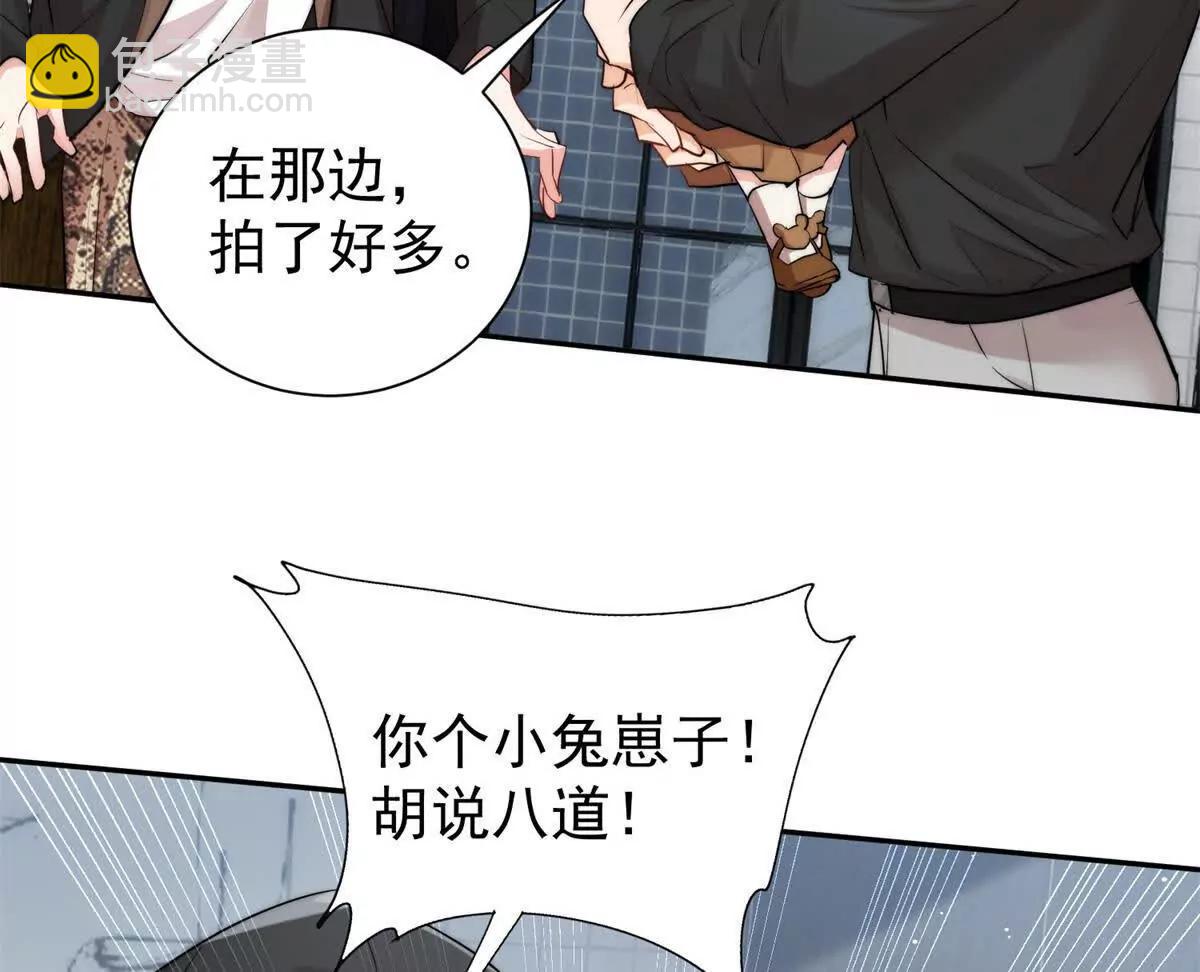 45 智斗绿茶(1/2)-第46话