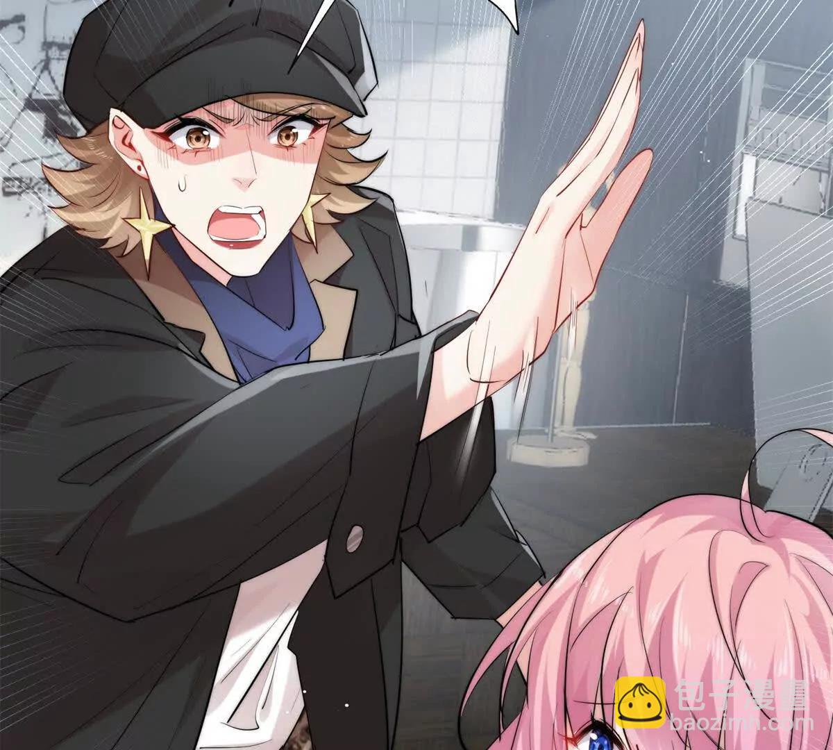 45 智斗绿茶(1/2)-第46话