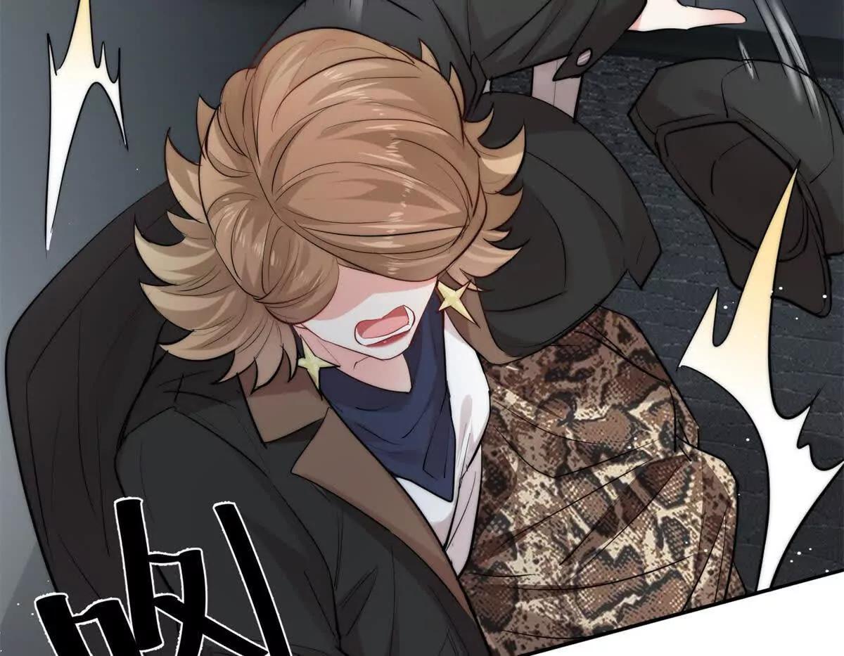 45 智斗绿茶(1/2)-第46话